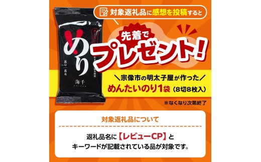 福岡県宗像市のふるさと納税 【レビューCP対象】【定期便／3ヶ月連続お届け】博多もつ鍋(3人前)　食べ比べ_HB0001