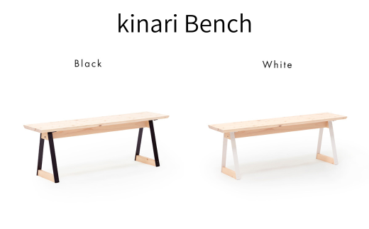 kinari Bench(キナリ ベンチ)[幅120cm×奥行32cm]M-mp-A62A
