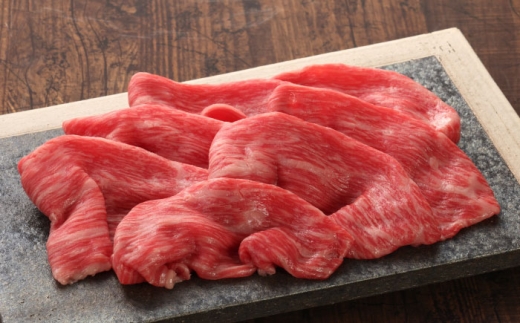 [数量限定][GI認証]くまもとあか牛赤身モモスライス 約400g / 菊陽町 あかうし 熊本県 肉 にく niku ブランド 旨み [有限会社 三協畜産] [BHAS022]