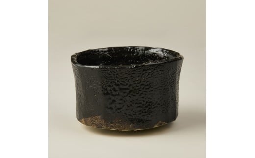 瀬戸黒茶碗 作者:樋口 雅之 / 美濃桃山陶 陶芸 陶器 伝統工芸 焼物 [岐阜県 可児市 陶芸品 1点 限定 チョイス限定 陶芸品 ギフト プレゼント 雑貨 茶碗]