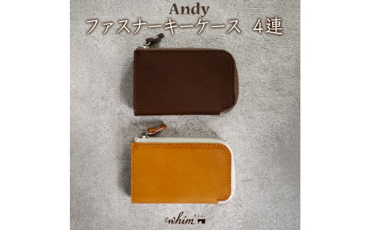 ファスナーキーケース4連 Andy 日本製 革製品 本革 レザー 手作り 鍵 カギ 選べるカラー