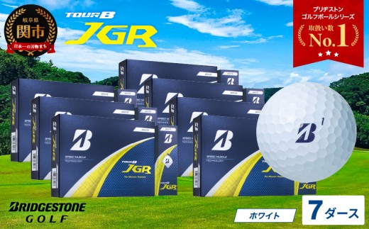 [令和7年8月7日発売品][2025年モデル]ゴルフボール TOUR B JGR ホワイト 7ダース 〜 ブリヂストン TOUR B JGR ホワイト 7ダース ブリヂストンスポーツ ブリヂストン ツアーB ツアービー Bマーク 白84個 まとめ買い 大量 〜