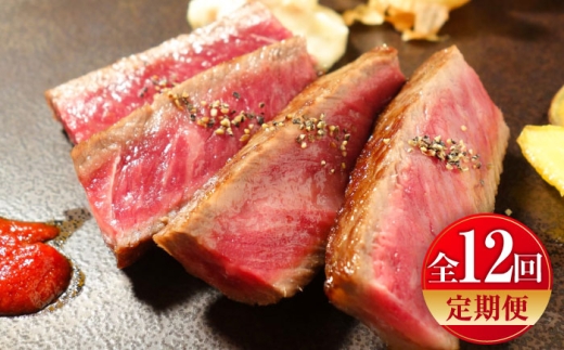 【全12回定期便】【限定数量】熊本和牛あか牛ロースステーキ 約200g×2枚 /あかうし ロース ステーキ あか牛 赤牛 肉 大賞 100% にく niku ブランド 旨み 熊本県 菊陽町【有限会社　三協畜産】[BHAS038]