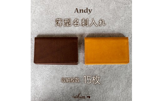 薄型名刺入れ Andy 日本製 革製品 本革 レザー 手作り ビジネス 選べるカラー