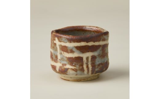 志野ぐい呑-2 作者:守谷 宏一 / 美濃桃山陶 陶芸 陶器 伝統工芸 焼物 [岐阜県 可児市 陶芸品 1点 限定 チョイス限定 陶芸品 ギフト プレゼント 雑貨 食器]