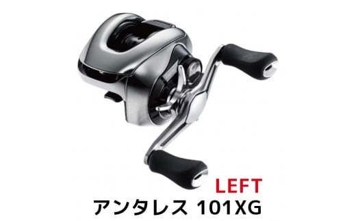 シマノ 釣具 アンタレス 101XG LEFT
