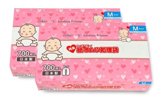 消臭 紙オムツ処理袋 ウィズベビー　700枚入×2個 栗東市 / 株式会社サンシャインポリマー [BICD002] 2102789 - 滋賀県栗東市
