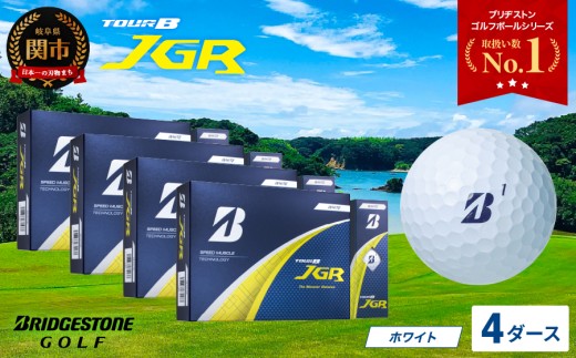 【令和7年8月7日発売品】【2025年モデル】ゴルフボール TOUR B JGR ホワイト4ダース ～ ブリヂストン TOUR B JGR ホワイト4ダース ブリヂストンスポーツ ブリヂストン ツアーB ツアービー Bマーク 白 48個 まとめ買い 大量 ～