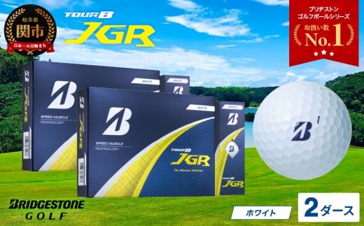 [令和7年8月7日発売品][2025年モデル]ゴルフボール TOUR B JGR ホワイト 2ダース 〜 ブリヂストン TOUR B JGR ホワイト 2ダース ブリヂストンスポーツ ブリヂストン ツアーB ツアービー Bマーク 白 24個 まとめ買い 大量 〜