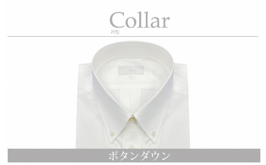 [国内縫製]オーダーシャツ工場で作る綿100%メンズ用ドレスシャツ「LLサイズ」衿型ボタンダウンカラー 1080026