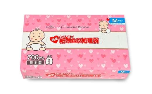 消臭 紙オムツ処理袋 ウィズベビー　700枚入 栗東市 / 株式会社サンシャインポリマー [BICD001] 2102788 - 滋賀県栗東市