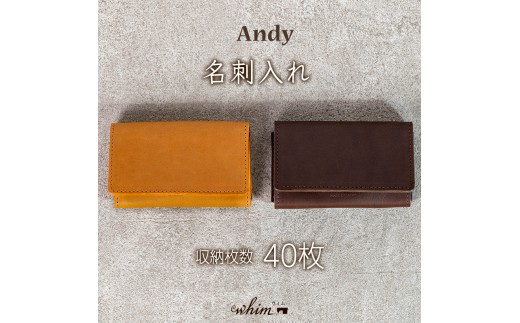名刺入れ Andy 日本製 革製品 本革 レザー 手作り ビジネス 選べるカラー