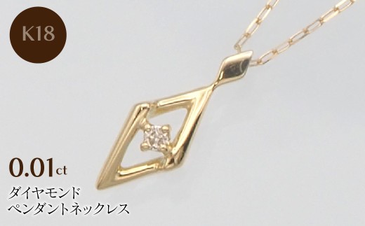 K18✨バック型のペンダントネックレス 楽天市場】K18WG バッグモチーフ ダイヤモンド ネックレス