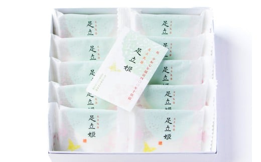 羽二重餅『足立民話 足立姫』|和菓子 お菓子 スイーツ [0947]