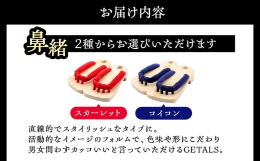GETALS(ゲタル) リニア 東濃ひのきの五本指下駄 23サイズ 鼻緒 レッド