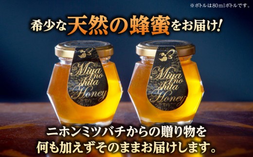 はちみつ ハチミツ 蜂蜜 ハニー ミツバチ 国産 国産蜂蜜 百花蜜 島根県 雲南