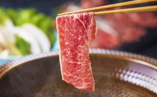 あか牛 リブロース スライス 計800g