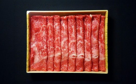 あか牛 リブロース スライス 計800g