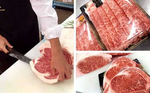 博多和牛のサーロインのステーキ用と薄切り肉の詰め合わせ（計約2,300g）