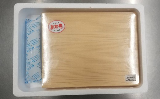 あか牛 リブロース スライス 計800g
