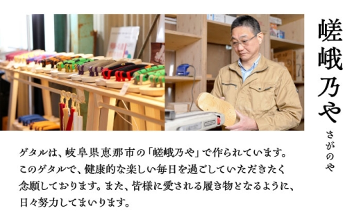 GETALS(ゲタル) リニア 東濃ひのきの五本指下駄 23サイズ 鼻緒 レッド