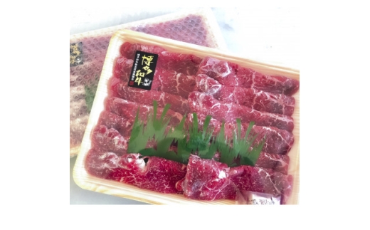 A4ランク以上 博多和牛もも すき焼き 約1.4kg【1368307】 2183424 - 福岡県大牟田市