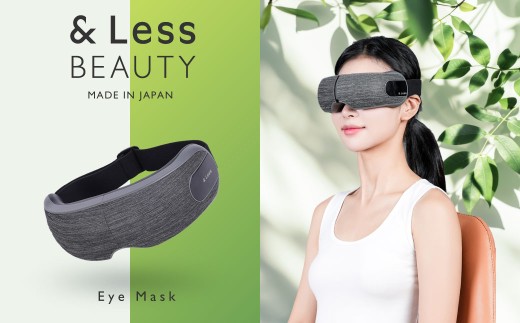 【&Less BEAUTY】 アイスマートマッサージ 【2年保証】 ／ 日本製 温熱機能 アイマッサージャー アイマスク 眼精疲労 目の疲れ 2146050 - 熊本県西原村