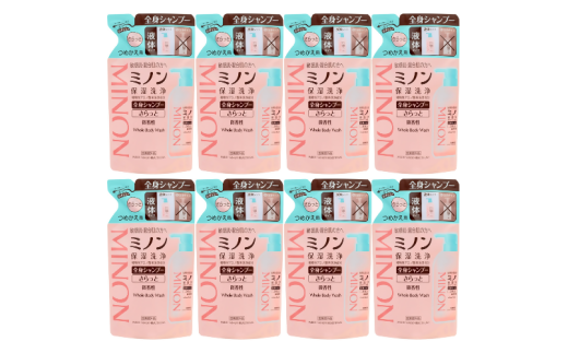 【25046】ミノン全身シャンプーさらっとタイプ詰替用セット８個セット 2191764 - 群馬県高崎市