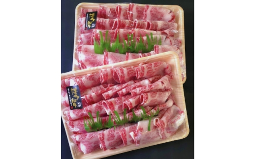 A4ランク以上 博多和牛バラ 切り落とし 1.5kg【1368288】 2183422 - 福岡県大牟田市