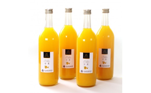 無添加甘夏ジュース 約720ml×4本［IKE268］ 2187661 - 和歌山県九度山町