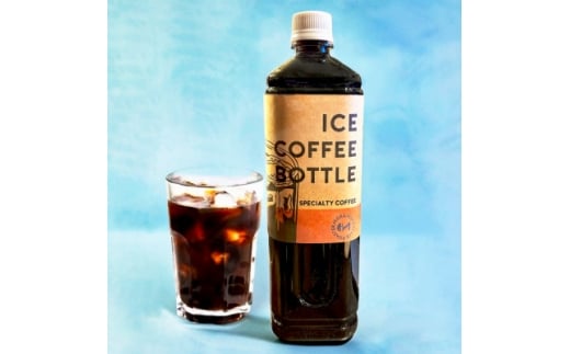 焙煎工房のアイスコーヒーボトル　1L×3本セット【1642289】