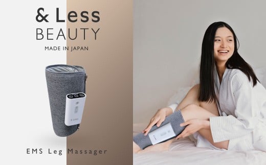 【&Less BEAUTY】 ふくらはぎマッサージ 【2年保証】 ／ 日本製 マッサージ コードレス ゴリラ 2146045 - 熊本県西原村