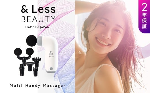 [&Less BEAUTY] ハンドガンマッサージャー コンパクト [2年保証] / 日本製 軽量 小型 ミニ ボディケア 背中 肩 首 足 肩甲骨 腰 マッサージ マッサージガン 筋膜リリースガン Type-C