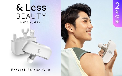 [&Less BEAUTY] ハンドガンマッサージャー [2年保証] / 日本製 軽量 小型 ミニ ボディケア 背中 肩 首 足 肩甲骨 腰 マッサージ マッサージガン 筋膜リリースガン Type-C