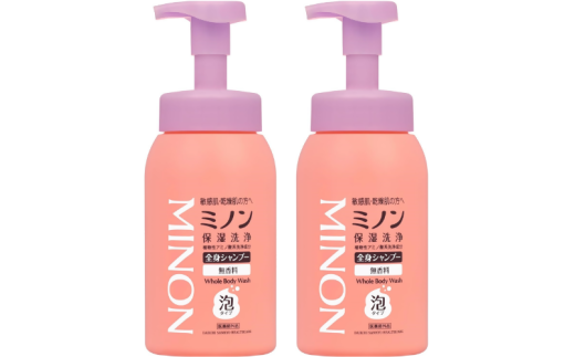 【25047】ミノン全身シャンプー泡タイプ２本セット
