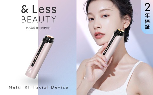 【&Less BEAUTY】 多機能EMS美顔器 【2年保証】