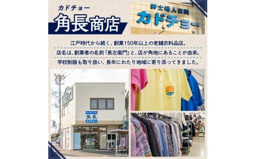 ふるさと納税 服 宮城県 登米市 ポロシャツ・トートバッグセット 3Lサイズ 登米市シティプロモーションロゴマーク入り 吸汗速乾 UVカット 生地 エコバッグ フ… ポロシャツ・トートバッグセット【S～3Lサイズ】 登米市シティ