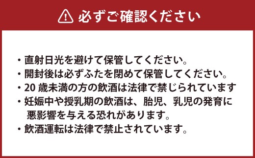 金の料理酒 300ml 3本 セット