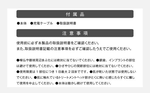 【&Less BEAUTY】 多機能EMS美顔器 【2年保証】