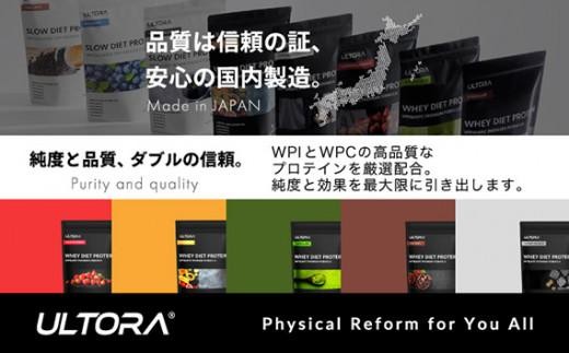 埼玉県川越市のふるさと納税 【チョコレート風味】ULTORA ホエイ ダイエット プロテイン 1kg ／ トレーニング タンパク質 アミノ酸 埼玉県