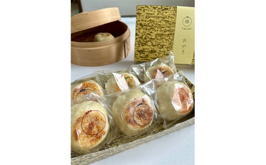 青森県弘前市のふるさと納税 襷（たすき）の津軽おやき 詰合せBOX 6個入り 300g（各50g×6個）【レビューキャンペーン】