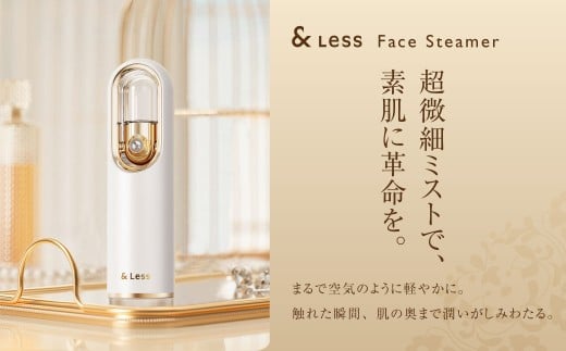 【&Less BEAUTY】 フェイススチーマー 【2年保証】