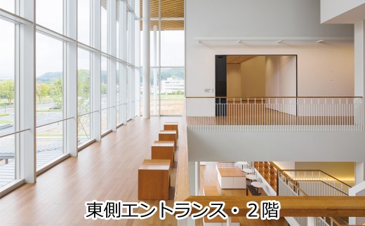 A24-224 ２０２５開館　鳥取県立美術館事業１万円コース