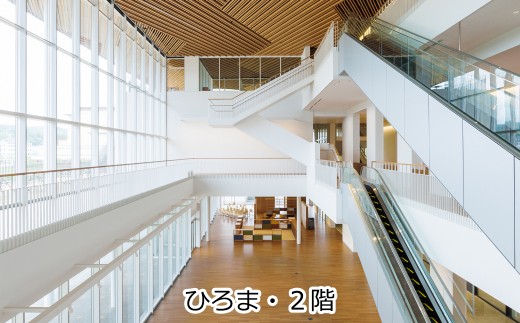 D24-088 ２０２５開館　鳥取県立美術館事業５万円コース