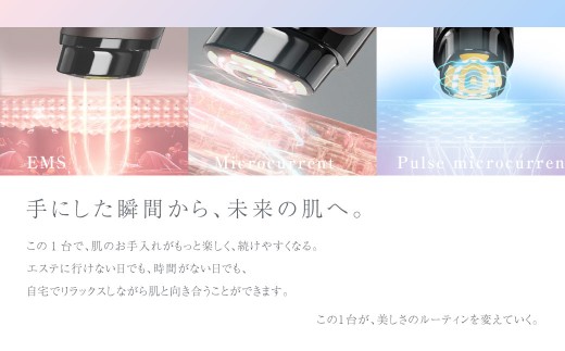 【&Less BEAUTY】 多機能EMS美顔器 【2年保証】