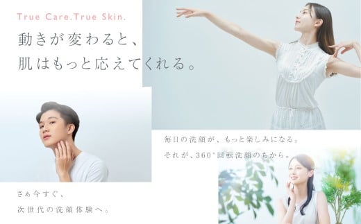 【&Less BEAUTY】 電動クレンジングマッサージ 【2年保証】