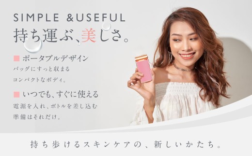 【&Less BEAUTY】 ハンディミスト 【2年保証】