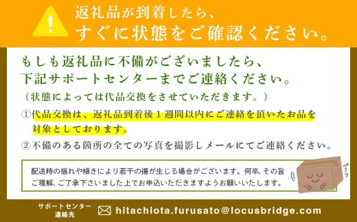 令和7年度産 新米 いせひかり 白米 5kg ５キロ