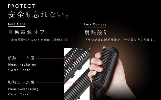 【&Less BEAUTY】 ストレートヘアブラシ 【2年保証】