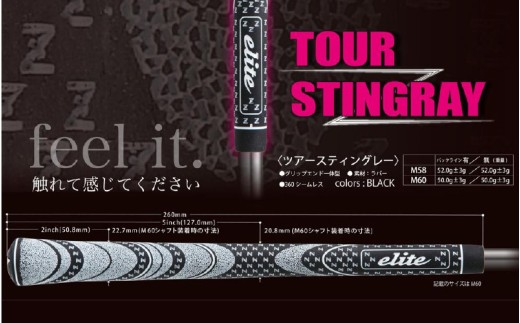 ツアースティングレー M58 ブラック5本セット [グリップ全体にZラインを施したフィット感のあるモデル]